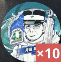 2025年最新】ゴールデンカムイ 月島 バースデーの人気アイテム - メルカリ