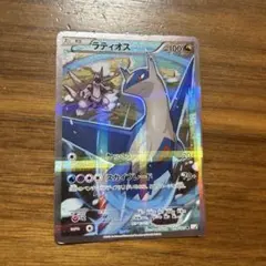 ポケモンカード ラティオス R CP2 伝説キラコレクション ジラーチ cp5 ポケモンカード ラティオス R CP2 伝説キラコレクション ジラーチ cp5