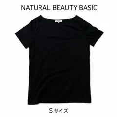 ナチュラルビューティーベーシック ボートネック風Tシャツ 半袖 黒 コットン Sのサムネイル