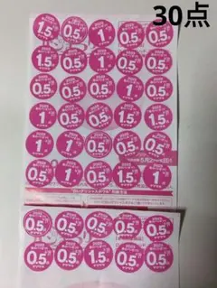 ヤマザキ春のパンまつり2025年　応募シール30点　1皿分