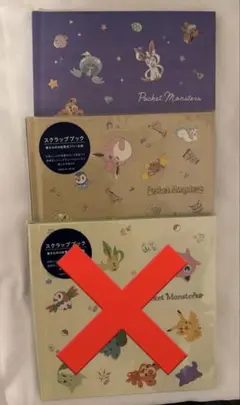 【希少】ポケモンスクラップカード多数！　全53枚 2025年最新】ポケモン スクラップの人気アイテム - メルカリ