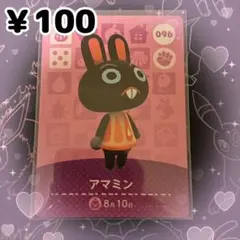 omaru13様 リクエスト 10点 まとめ商品