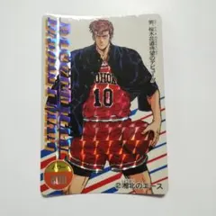 Item thumbnail for item c33a9073-c135-49b6-8c95-337067ecb8fa