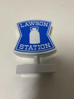 ローソン 看板 そのまんま ルームライト ver. LAWSON ライト ランプ