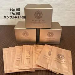 2026年最新】パーフェクトワン薬用リンクルストレッチジェルの人気