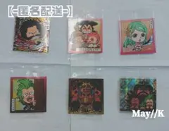 ワンピース 大海賊ウエハース シール Log 5 ロジャー 大船団