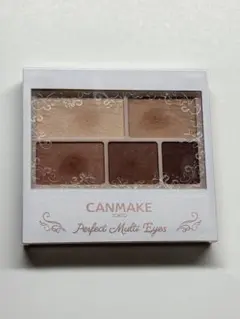 キャンメイク　パーフェクトマルチアイズX 05