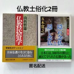 Item thumbnail for item dff7779e-840f-4312-b262-86c447de2bc3