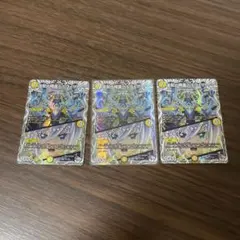 デュエマ　キャラトレジャー　支配の精霊ペルフェクト/ギャラクシー・チャージャー