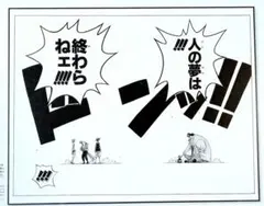 2025年最新】ワンピース 扉絵ブロマイドの人気アイテム - メルカリ