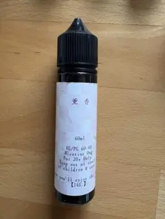 電子タバコ用リキッド 60ml VG/PG 60:40
