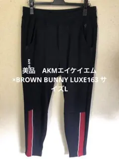 2026年最新】akm luxe163の人気アイテム - メルカリ