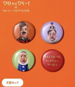 【新品】3COINS スリコ くっきー 架空の国のおみやげ屋 缶バッジ