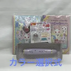 ジュエルペット マジカルプロフ帳セット 4種セット シール プロフ