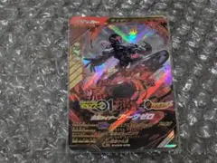 y*t様 ガンバレジェンズ　LR　仮面ライダーアークゼロ