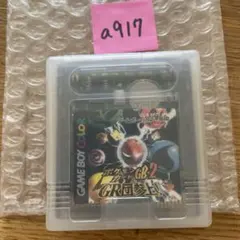 ポケモンカードGB2 ソフト 中古】GBソフト ポケモンカードGB2 -GR団参上!-(カードは付属
