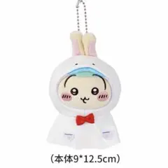 【海外限定】MINISO ちいかわ 雨の日　うさぎ　マスコット