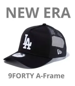 NEW ERA ニューエラ 9FORTY キャップ　メッシュ　ドジャース 黒