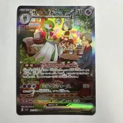 ポケモンカードゲーム