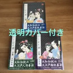 クロ様 リクエスト 2点 まとめ商品