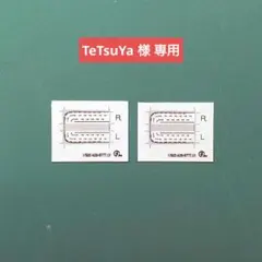 《TeTsuYa 様 専用》デカールセット