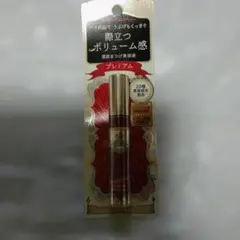 新品未使用品　マジョリカマジョルカ　ラッシュジェリードロップ EX プレミアム