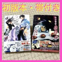 Item thumbnail for item 3b74e441-82ac-45b6-84ee-ca33d3f9c7cd