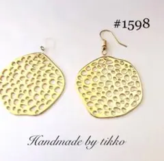 ハンドメイドピアス #1598 大ぶり　ゴールド