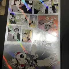 名探偵コナン くじ引きシール　FILE.05 探偵たちの捜査ファイル　2.確保