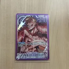 ONE PIECE CARD GAME ドフラミンゴ　リーダーパラレル