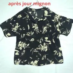 après jour mignon 花柄 開襟シャツ 半袖のサムネイル