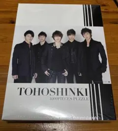 未使用品 東方神起 COMPLETE SET Limited Box - メルカリ