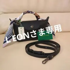 ★新品★　ロンシャンルプリアージュエクストラxs