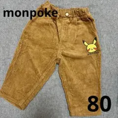 モンポケ パンツ