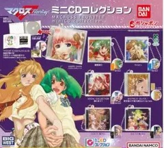 2025年最新】マクロスf ライブの人気アイテム - メルカリ