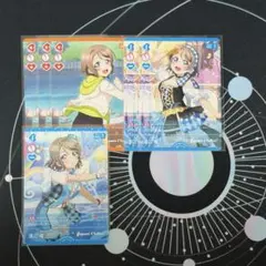 渡辺曜 6枚セットのサムネイル