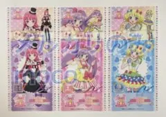 2025年最新】プリチケ風の人気アイテム - メルカリ
