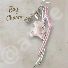 じゃらじゃらキーホルダー バッグチャーム キーチャーム パラコード 熊 白