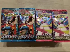 メガブレイブ　メガシンフォニア　60パック 封入率一致　②