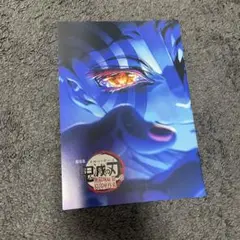 鬼滅の刃 無限城編　映画特典