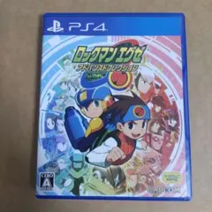 PS4 ロックマンエグゼ アドバンスドコレクション