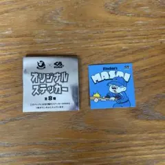 Fischer's くら寿司 オリジナルステッカー マサイ