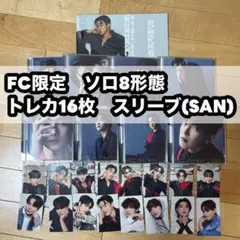 ATEEZ NOT OKAY サン 直筆サイン - メルカリ