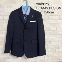 waltz by BEAMS DESIGN フォーマルスーツ 150 卒業式　男