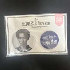 Snow Man 1st Anniversary 渡辺翔太