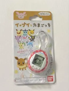 2025年最新】イーブイたまごっちの人気アイテム - メルカリ