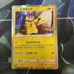 2025年最新】pokémon go カードファイルセットの人気アイテム - メルカリ