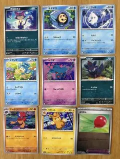 ポケモンカードゲーム 9枚 セット まとめ バニプッチ MEGA スタートデッキのサムネイル
