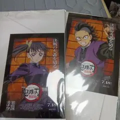 Item thumbnail for item 9db4295b-f4aa-4964-8c40-656c7fe29e2e