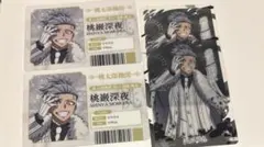 桃源暗鬼桃巌深夜